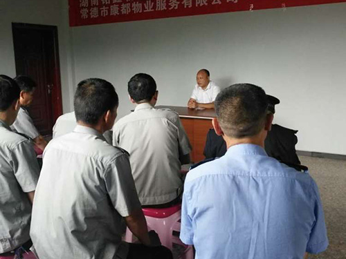 安防知識(shí)培訓(xùn)