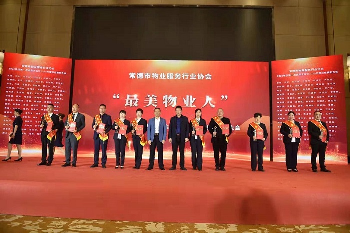 常德市康都物業(yè)服務有限公司,常德保安服務公司,保潔服務,墻外高空清洗服務 常德市康都物業(yè)服務有限公司,常德保安服務公司,保潔服務,墻外高空清洗服務