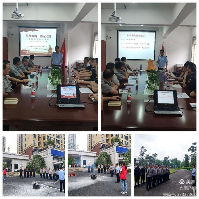 常德市康都物業(yè)服務有限公司,常德保安服務公司,保潔服務,墻外高空清洗服務