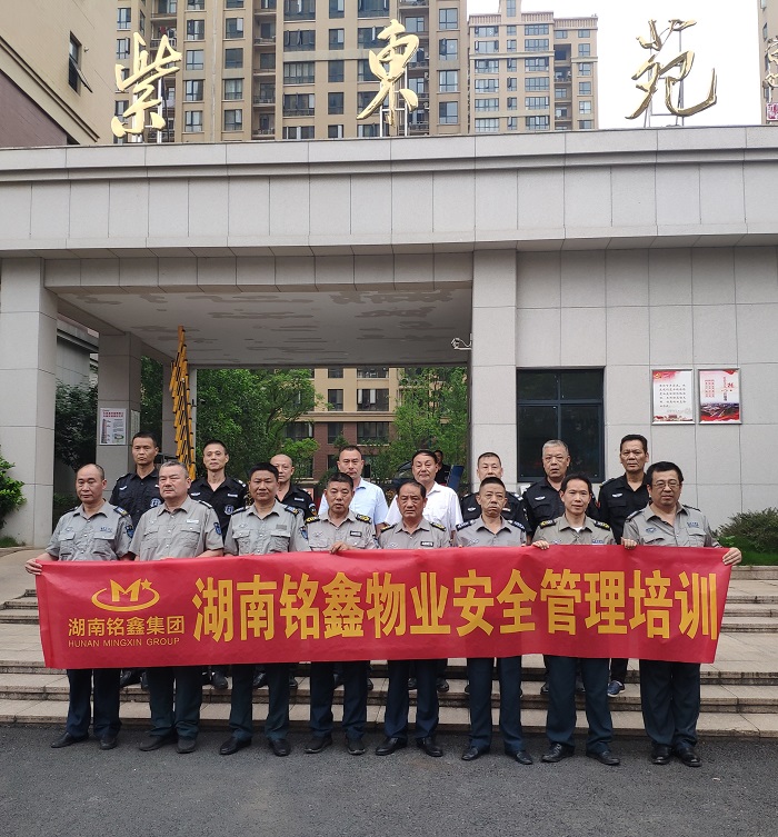 常德市康都物業(yè)服務有限公司,常德保安服務公司,保潔服務,墻外高空清洗服務