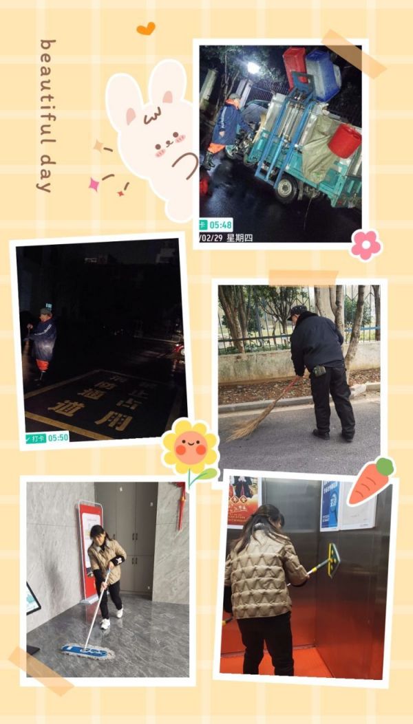 常德市康都物業(yè)服務(wù)有限公司,常德保安服務(wù)公司,保潔服務(wù),墻外高空清洗服務(wù)