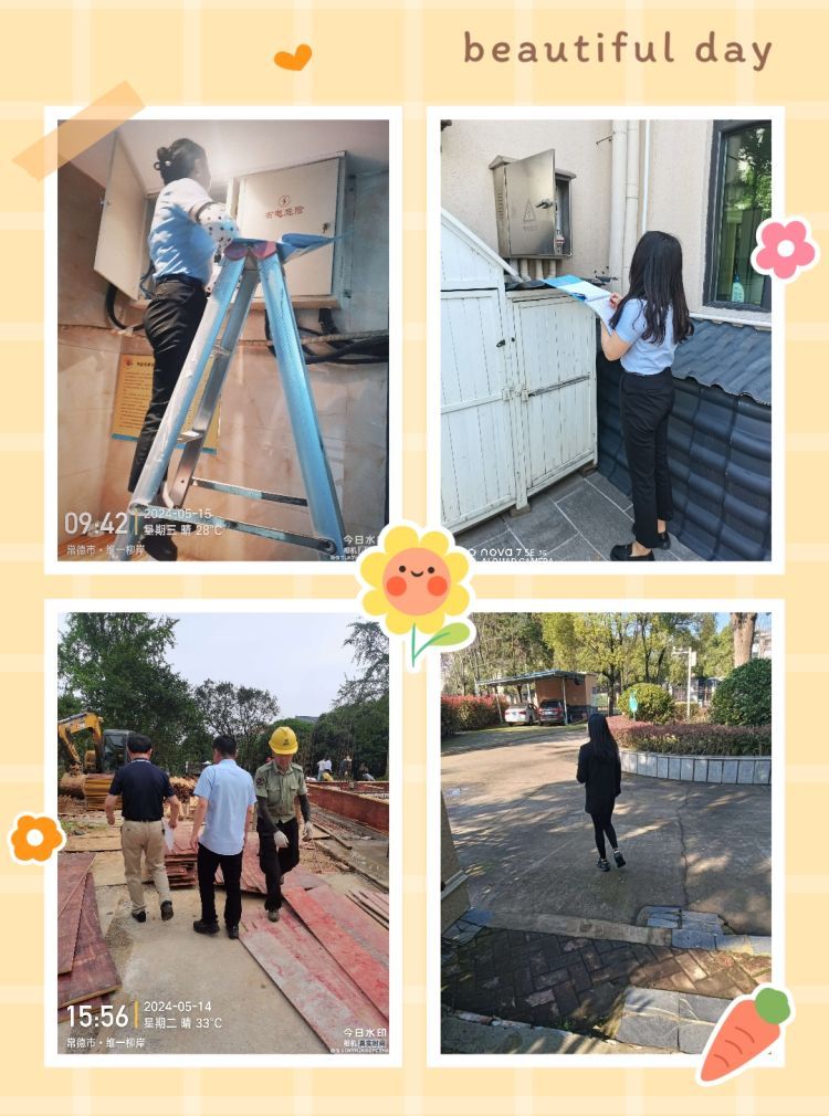 常德市康都物業(yè)服務有限公司,常德保安服務公司,保潔服務,墻外高空清洗服務