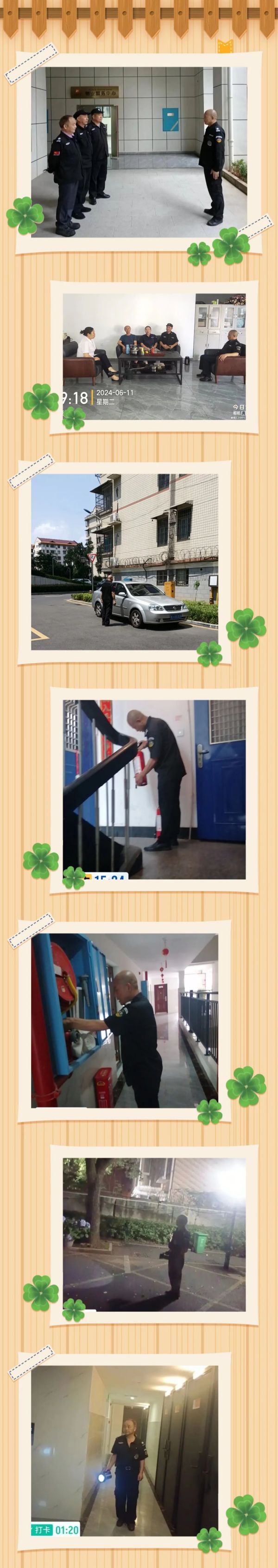 常德市康都物業(yè)服務(wù)有限公司,常德保安服務(wù)公司,保潔服務(wù),墻外高空清洗服務(wù)