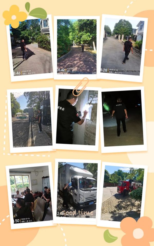 常德市康都物業(yè)服務(wù)有限公司,常德保安服務(wù)公司,保潔服務(wù),墻外高空清洗服務(wù) 常德市康都物業(yè)服務(wù)有限公司,常德保安服務(wù)公司,保潔服務(wù),墻外高空清洗服務(wù)