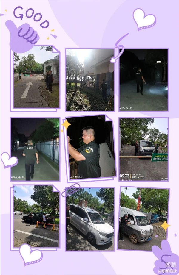 常德市康都物業(yè)服務(wù)有限公司,常德保安服務(wù)公司,保潔服務(wù),墻外高空清洗服務(wù)