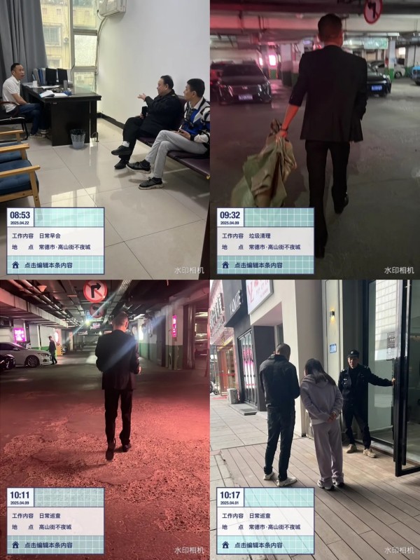 常德市康都物業(yè)服務有限公司,常德保安服務公司,保潔服務,墻外高空清洗服務