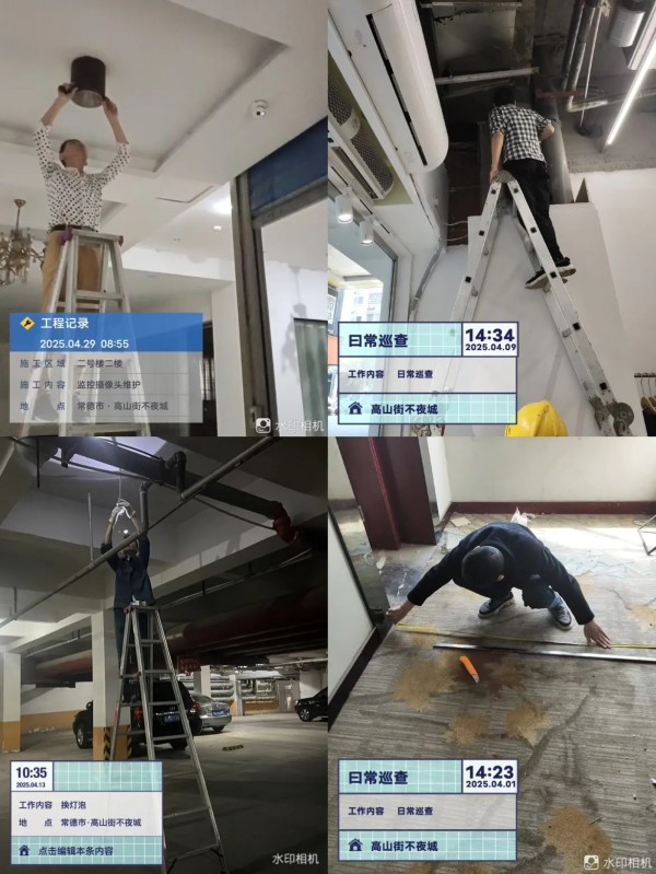 常德市康都物業(yè)服務有限公司,常德保安服務公司,保潔服務,墻外高空清洗服務