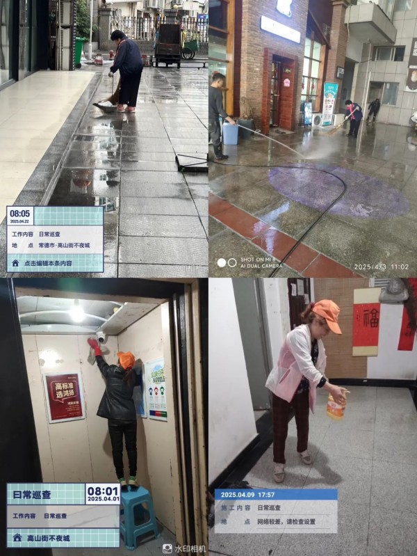 常德市康都物業(yè)服務有限公司,常德保安服務公司,保潔服務,墻外高空清洗服務