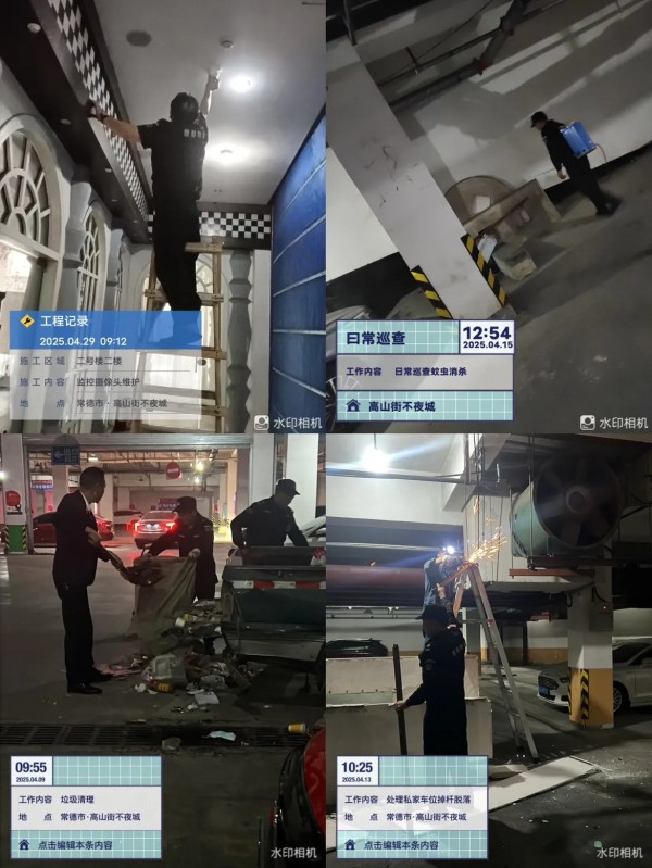 常德市康都物業(yè)服務有限公司,常德保安服務公司,保潔服務,墻外高空清洗服務