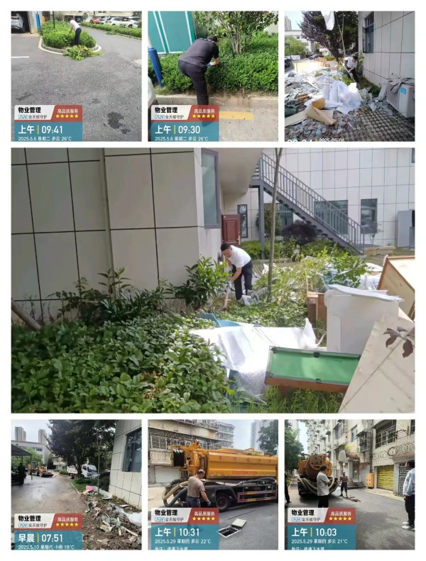 常德市康都物業(yè)服務(wù)有限公司,常德保安服務(wù)公司,保潔服務(wù),墻外高空清洗服務(wù)