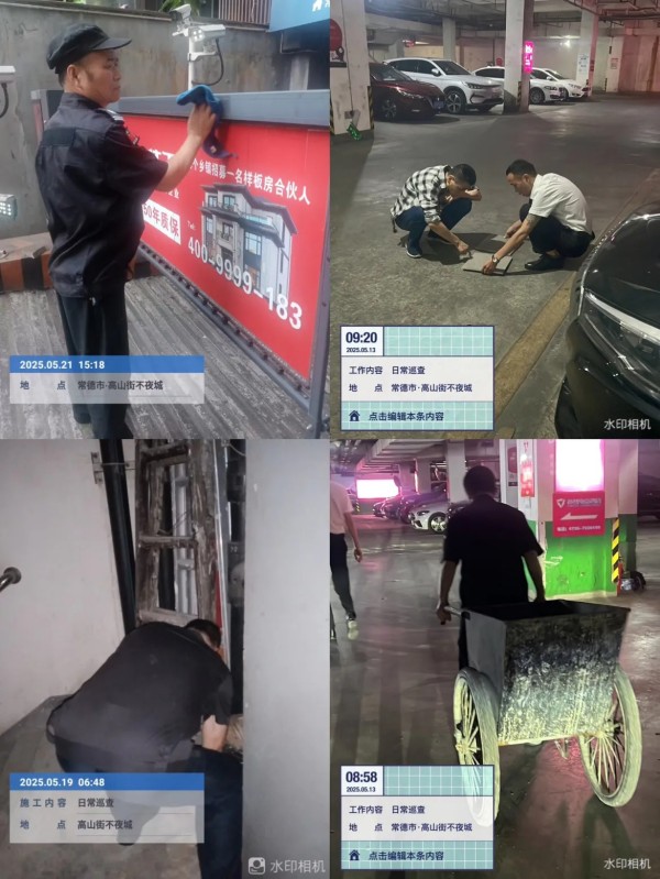 常德市康都物業(yè)服務(wù)有限公司,常德保安服務(wù)公司,保潔服務(wù),墻外高空清洗服務(wù)