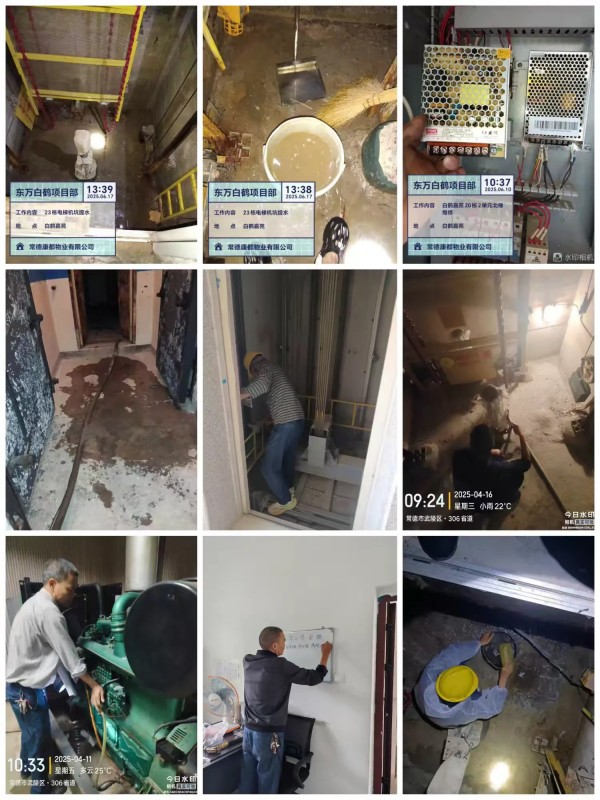 常德市康都物業(yè)服務有限公司,常德保安服務公司,保潔服務,墻外高空清洗服務