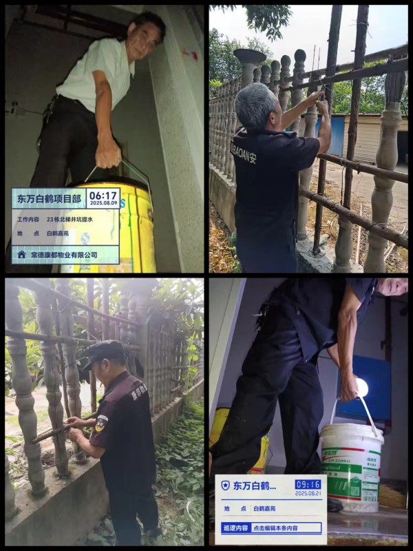 常德市康都物業(yè)服務(wù)有限公司,常德保安服務(wù)公司,保潔服務(wù),墻外高空清洗服務(wù)