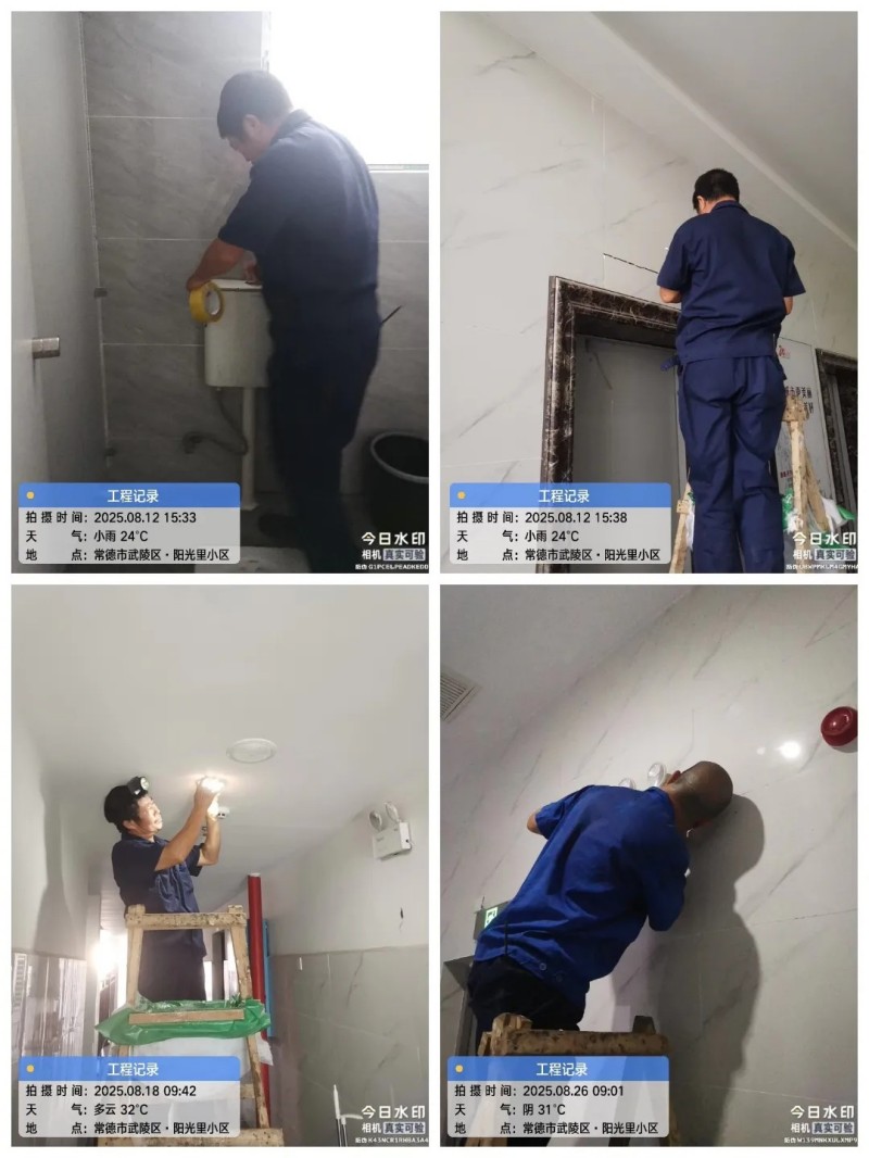 常德市康都物業(yè)服務有限公司,常德保安服務公司,保潔服務,墻外高空清洗服務