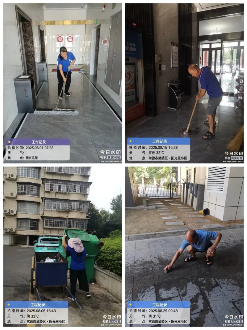 常德市康都物業(yè)服務有限公司,常德保安服務公司,保潔服務,墻外高空清洗服務